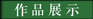 &#38647;&#36895;&#45;&#38647;&#36895;&#65288;&#20013;&#22269;&#65289;